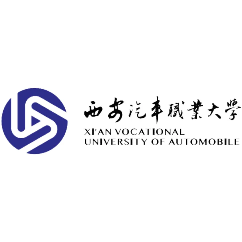 西安汽车职业大学 Clasificación 2026