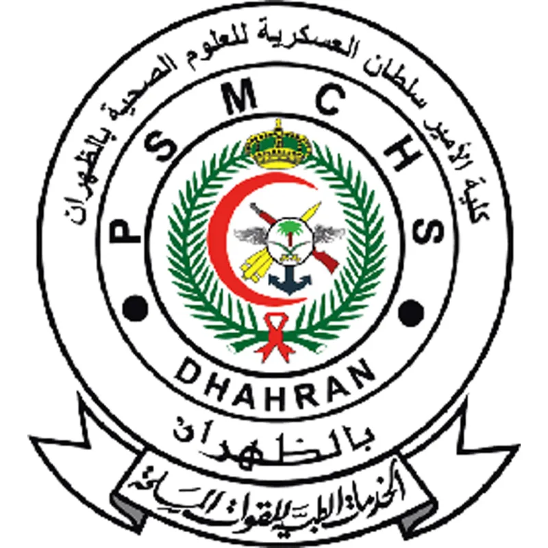 Colegio Militar de Ciencias de la Salud Príncipe Sultán Clasificación 2026