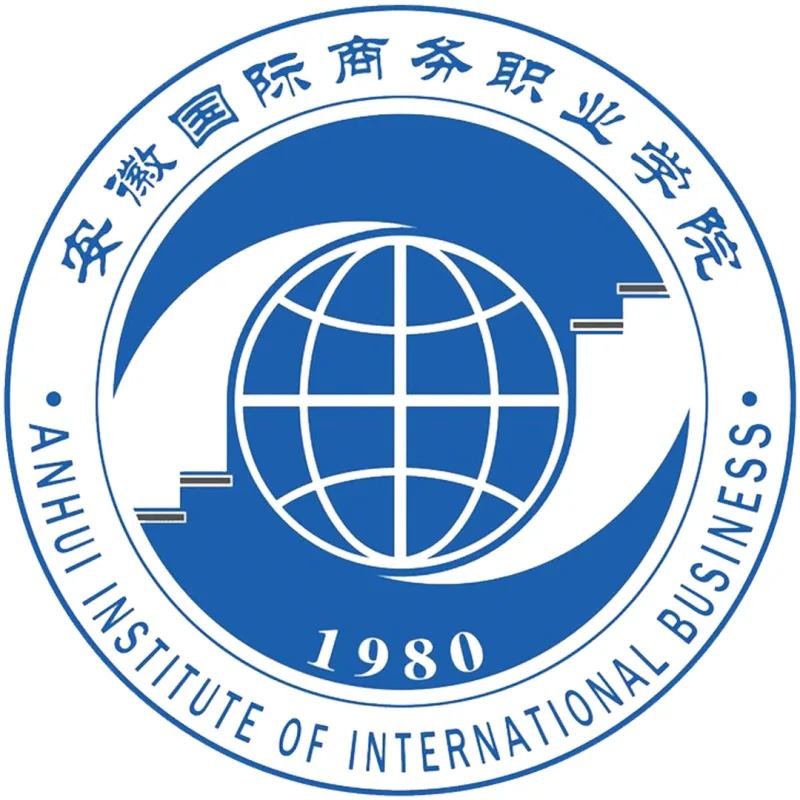 Instituto de Negocios Internacionales de Anhui Clasificación 2026