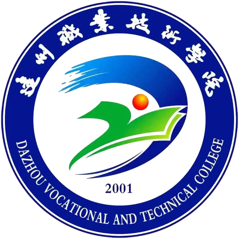 Escuela Profesional y Técnica de Dazhou Clasificación 2026