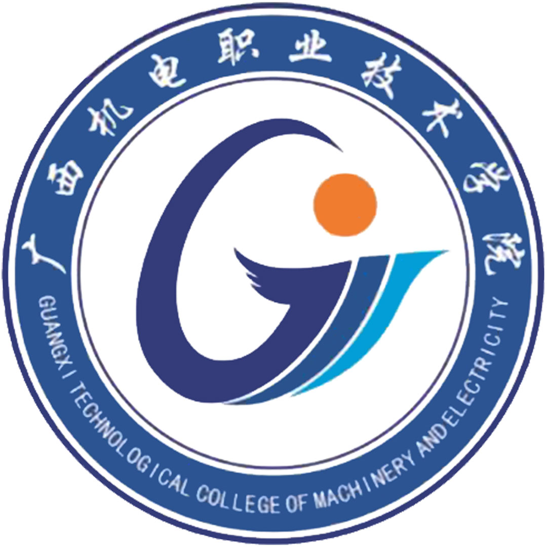 Colegio Tecnológico de Maquinaria y Electricidad de Guangxi Clasificación 2025