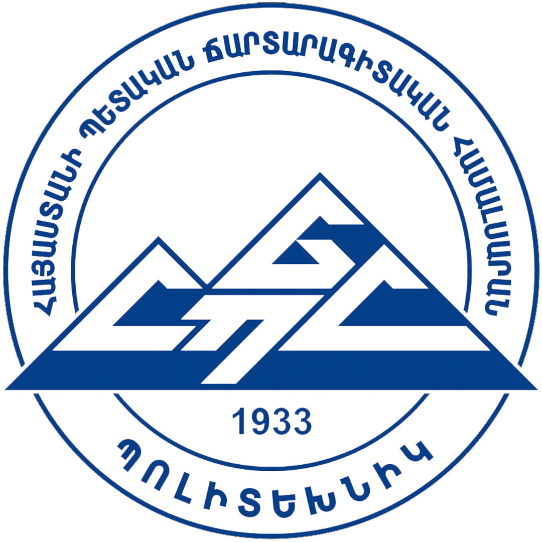 Universidad Estatal de Ingeniería de Armenia Clasificación 2025