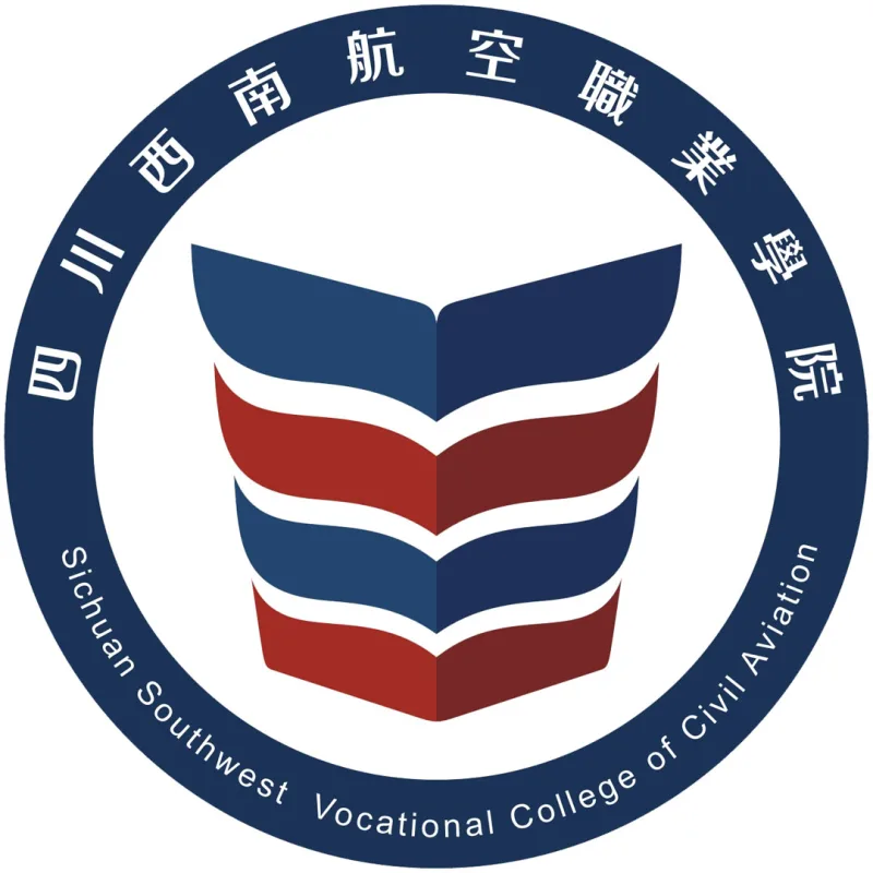 Colegio Vocacional de Aviación Civil del Suroeste de Sichuan Clasificación 2026