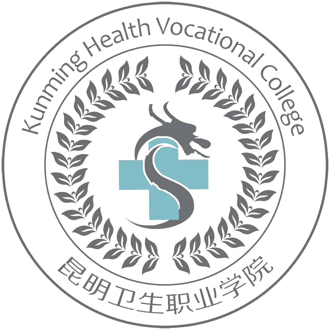 昆明卫生职业学院 Clasificación 2025