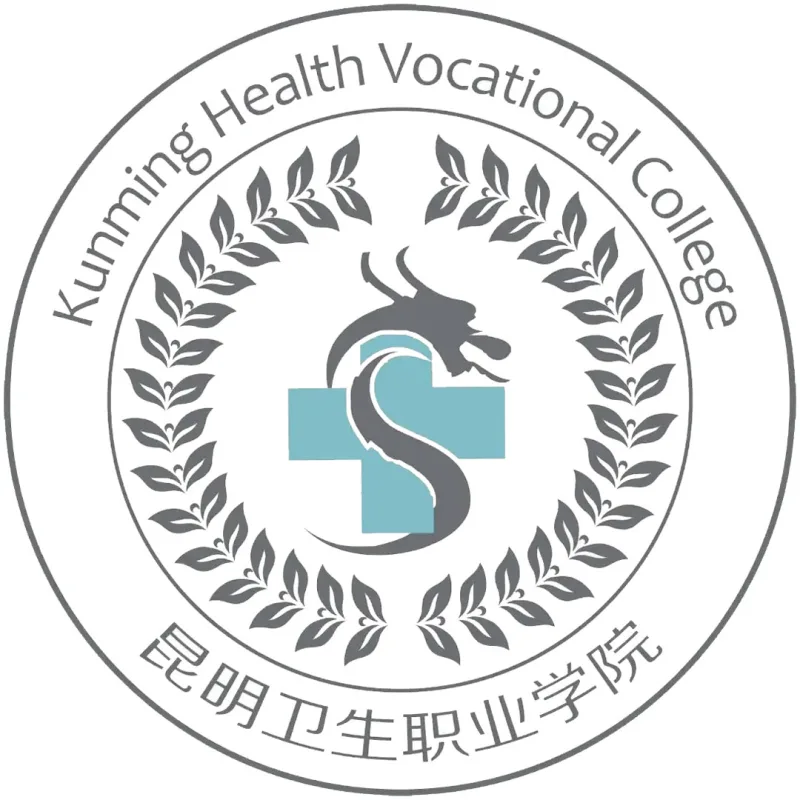 昆明卫生职业学院 Clasificación 2026