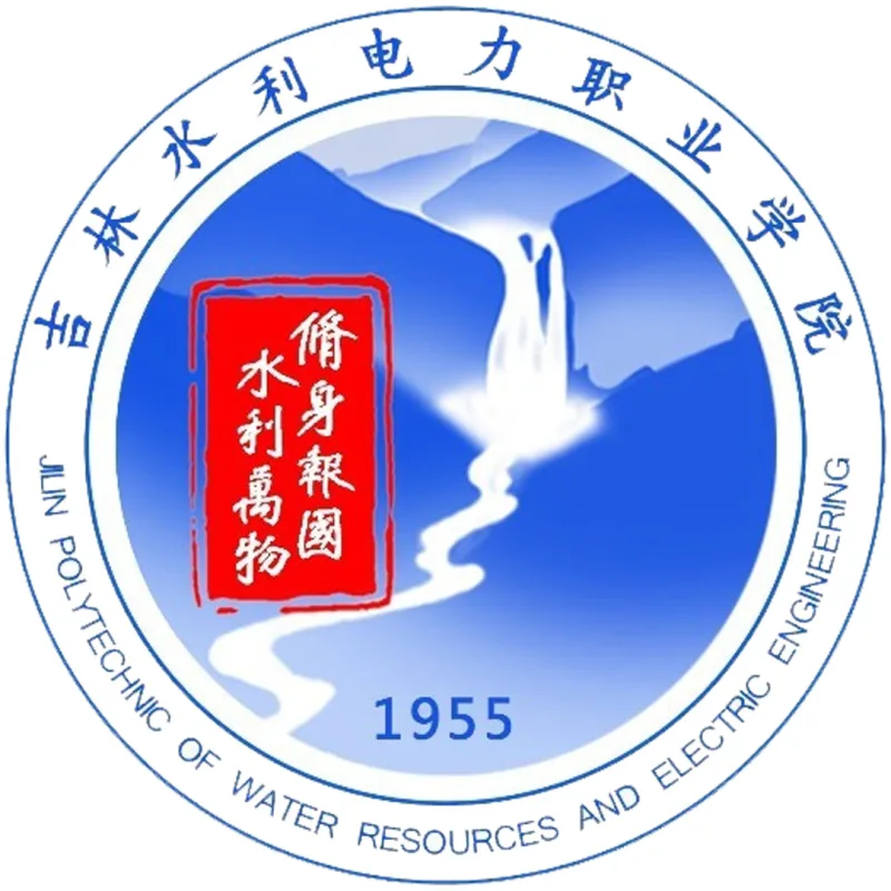 吉林水利电力职业学院 Clasificación 2026