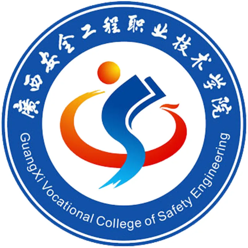 Colegio Vocacional y Técnico de Ingeniería de Seguridad de Guangxi Clasificación 2026