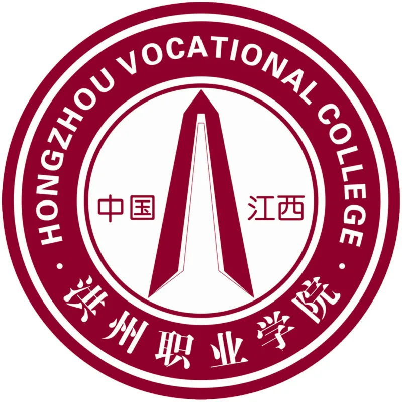 Jiangxi Hongzhou Vocational College Clasificación 2026