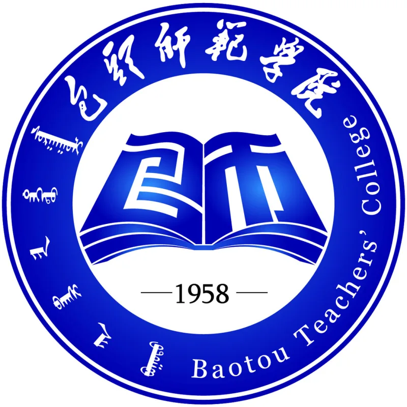 Colegio de Profesores de Baotou Clasificación 2026
