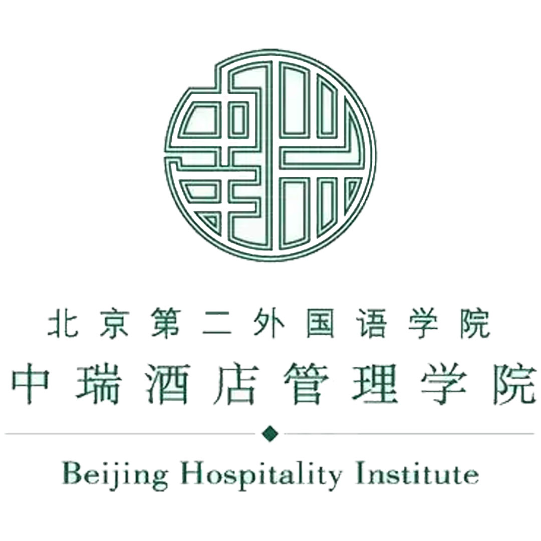 北京 hospitality institute Clasificación 2025