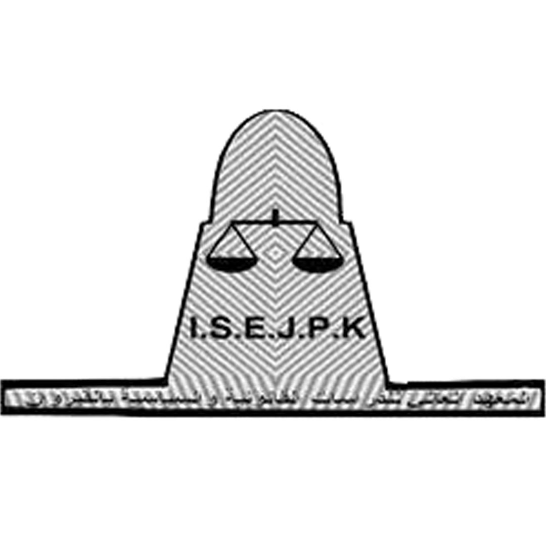 Universidad de Kairouán Instituto Superior de Estudios Jurídicos y Políticos de Kairouán Clasificación 2025