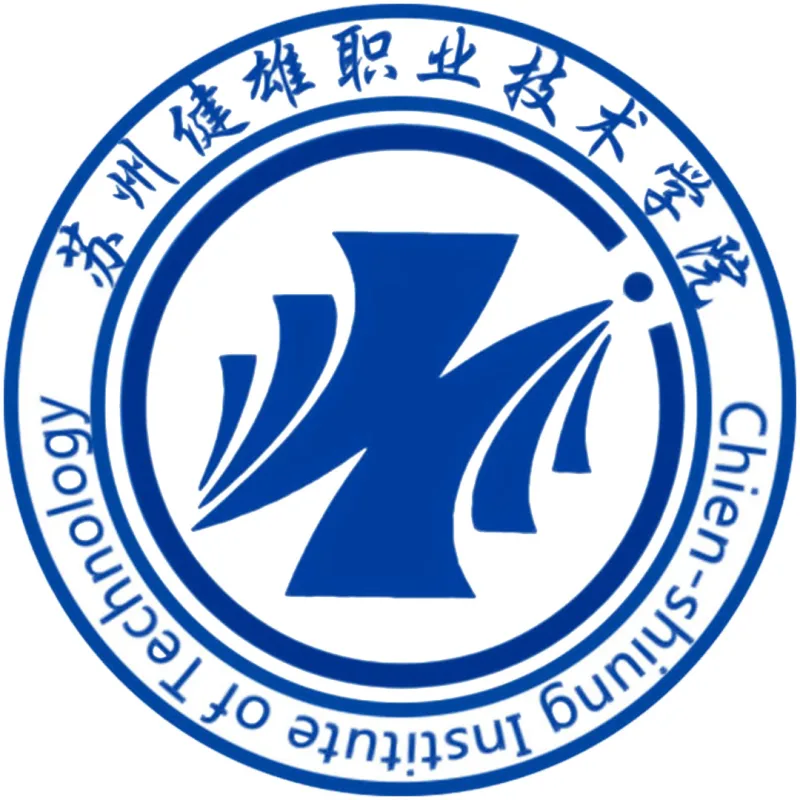 Instituto de Tecnología Chien Shiung de Suzhou Clasificación 2026