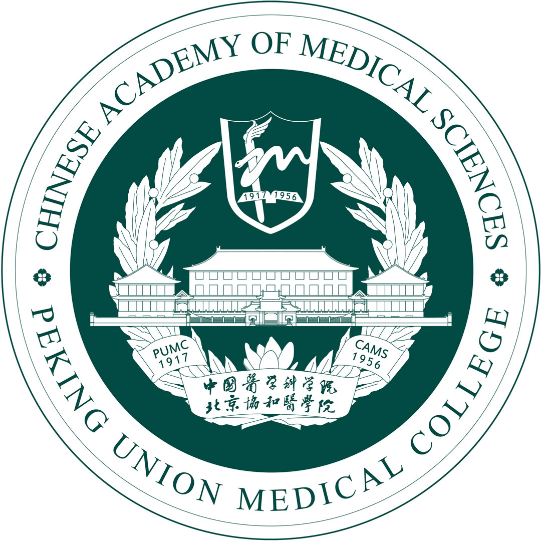 中国医学科学院-协和医学院 Clasificación 2025