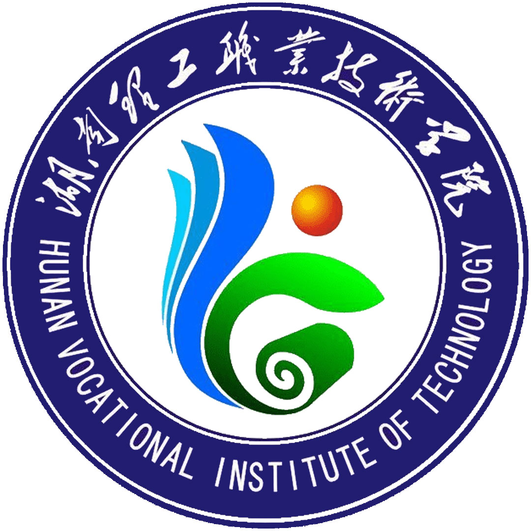 Instituto Vocacional de Tecnología de Hunan Clasificación 2025