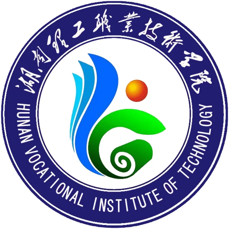 Instituto Vocacional de Tecnología de Hunan Clasificación 2026