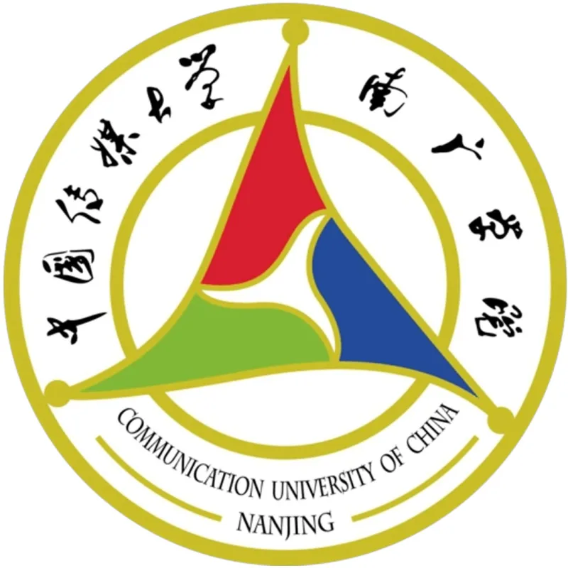 Collège Nanguang de l'Université de Communication de Chine Classement 2026