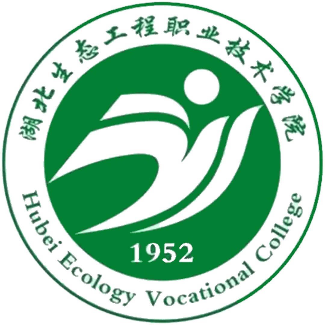 Colegio Vocacional de Ecología de Hubei Clasificación 2025