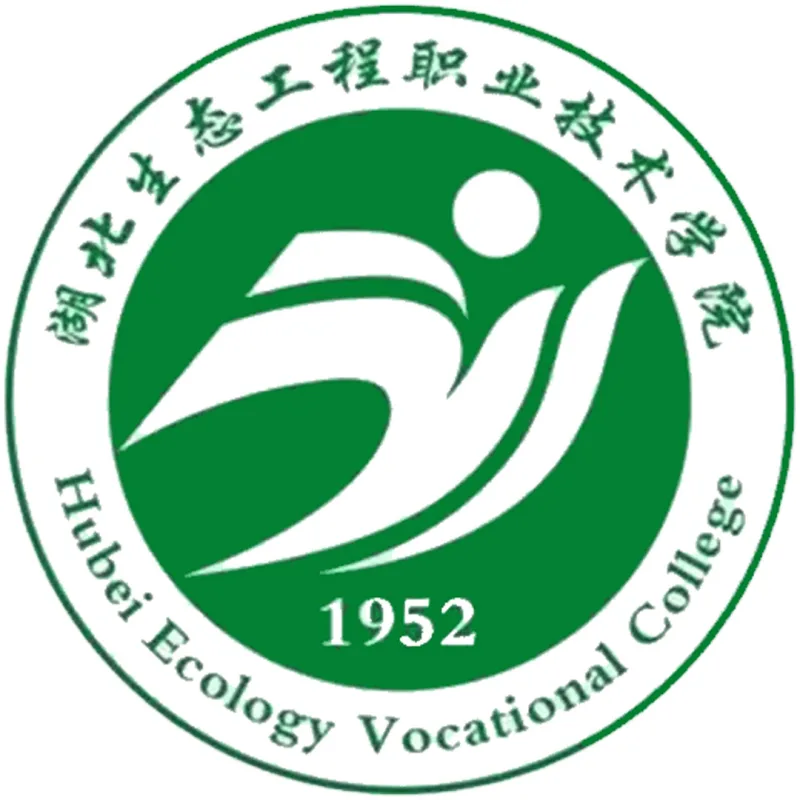 Colegio Vocacional de Ecología de Hubei Clasificación 2026
