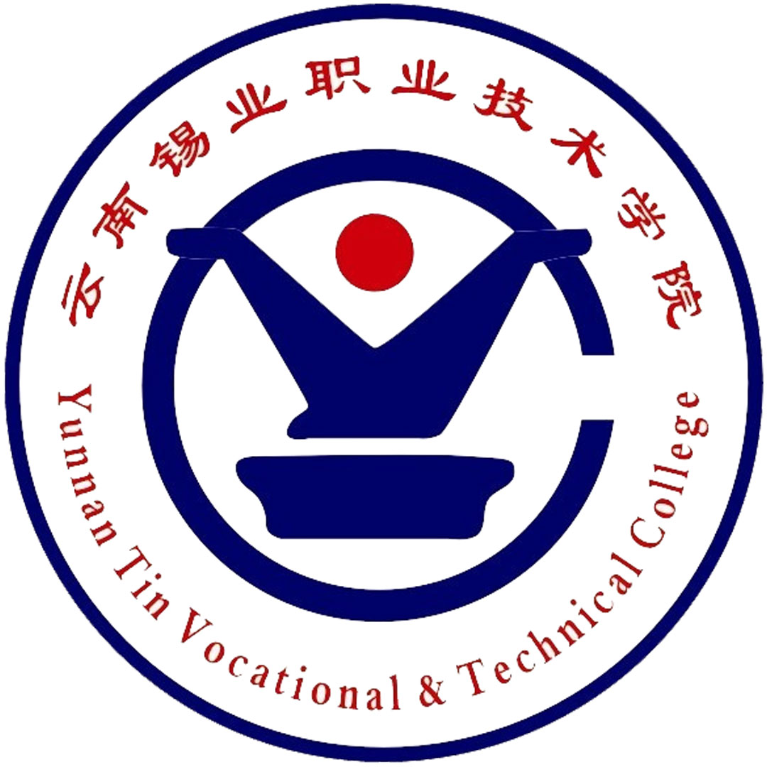 Colegio Técnico Vocacional de Estaño de Yunnan Clasificación 2025
