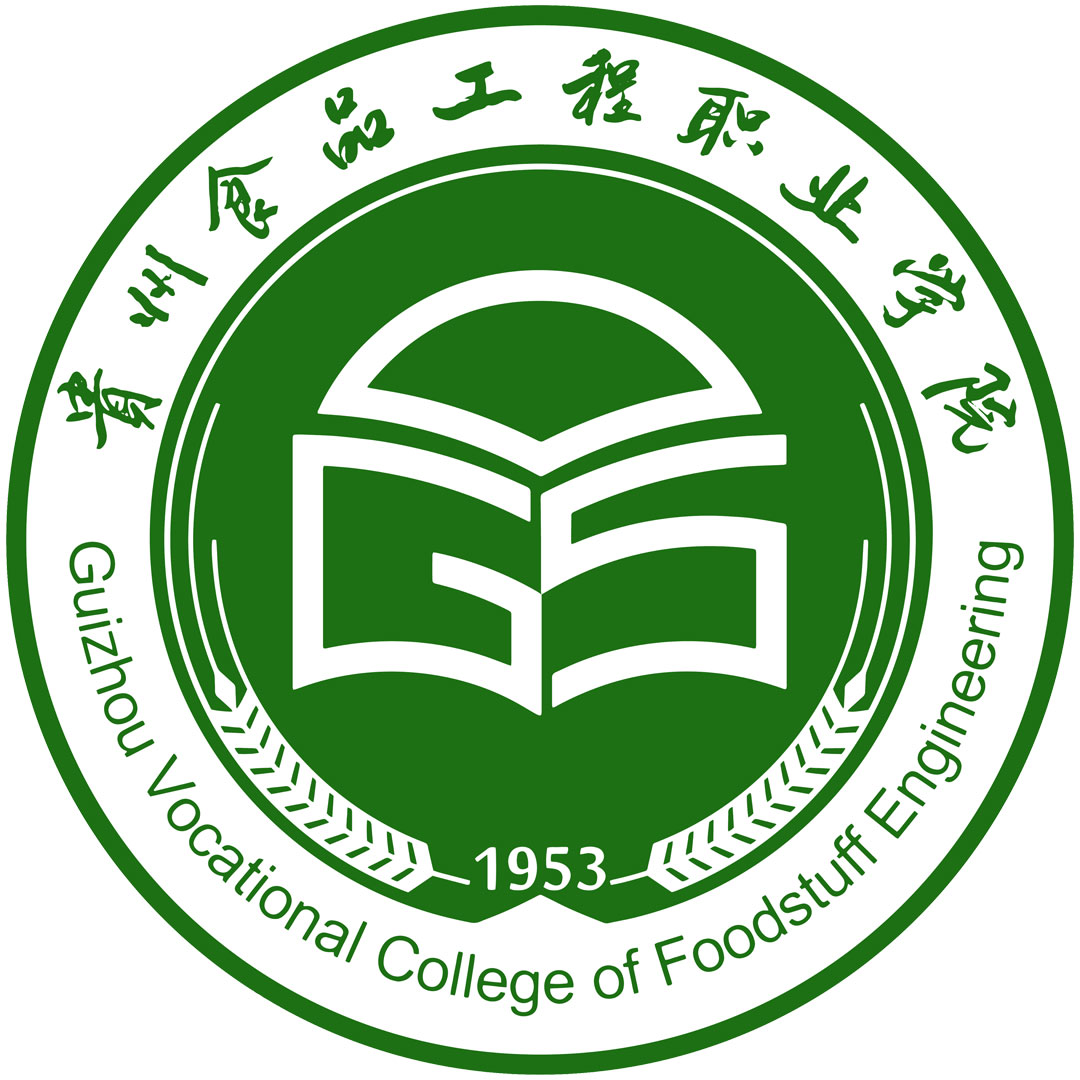 Colegio Vocacional de Ingeniería Alimentaria de Guizhou Clasificación 2025