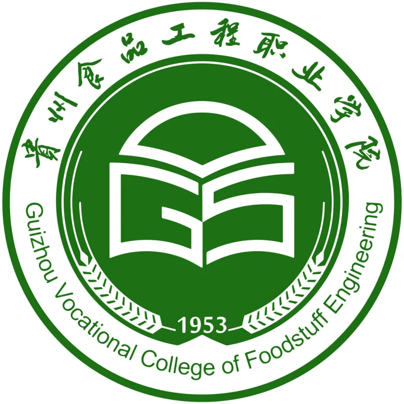 Colegio Vocacional de Ingeniería Alimentaria de Guizhou Clasificación 2026