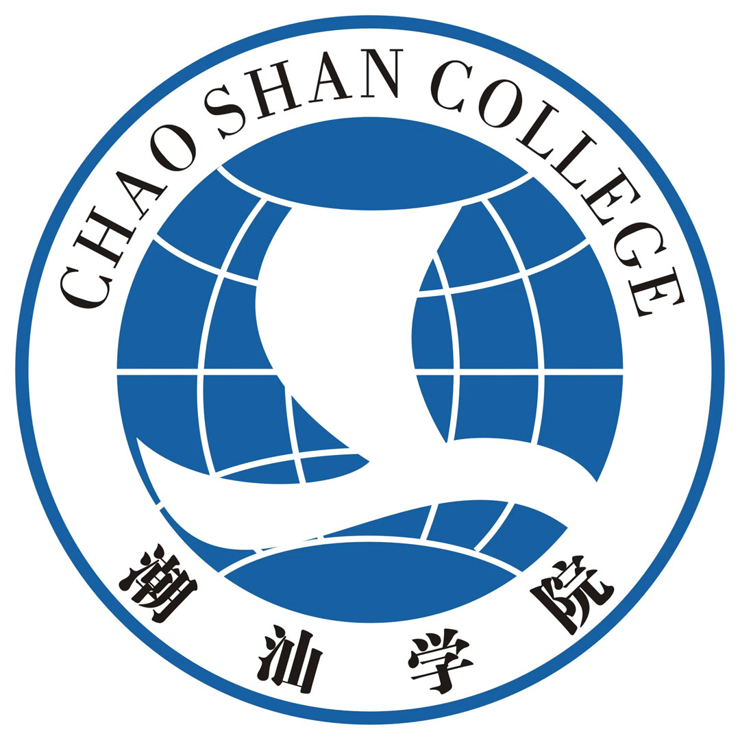 Instituto Profesional y Técnico de Chaoshan Clasificación 2025