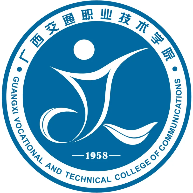 广西交通职业技术学院 Clasificación 2026