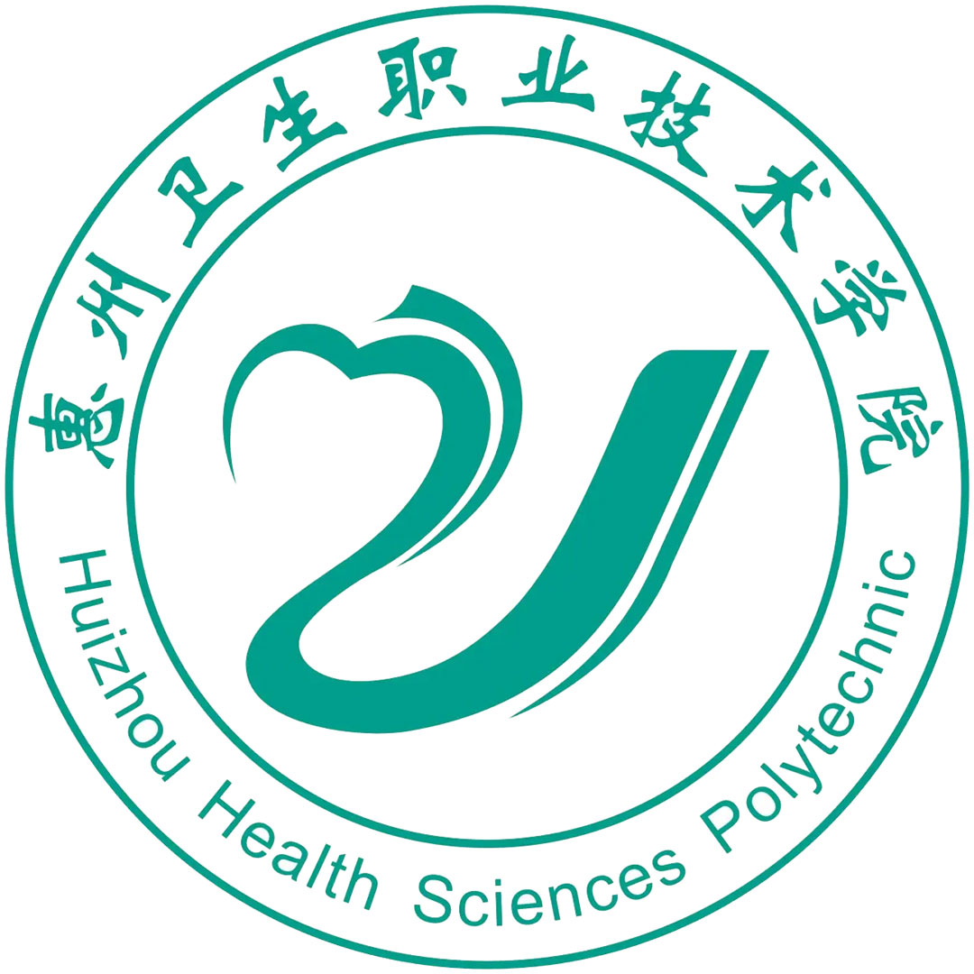Colegio Vocacional y Técnico de Salud de Huizhou Clasificación 2025