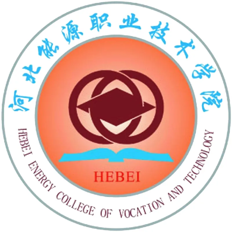 河北能源职业技术学院 Clasificación 2026