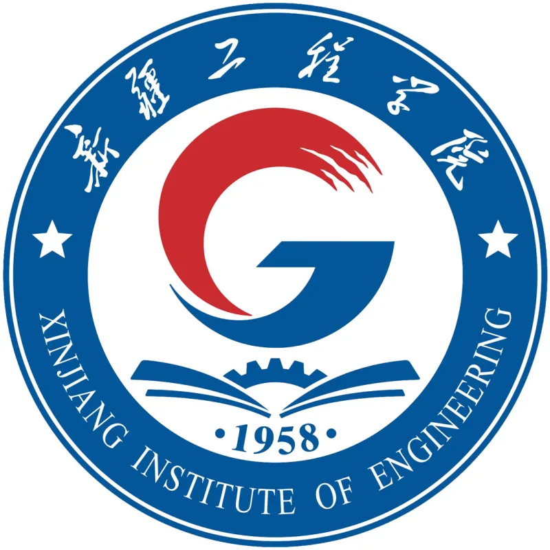 Institut d'ingénierie du Xinjiang Classement 2026