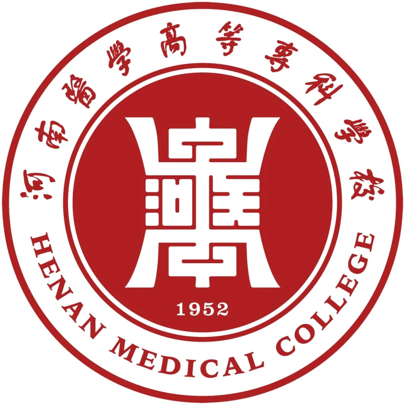 Colegio Médico de Henan Clasificación 2026