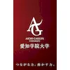 Université Aichi Gakuin Classement 2026