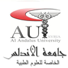 Universidad Al Andalus de Ciencias Médicas Clasificación 2025