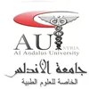 Université Al Andalus des Sciences Médicales Classement 2026