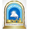Collège Universitaire Al Buraimi Classement 2026