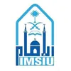 Al Imam Muhammad Ibn Saud Islamic University Ranking 2026