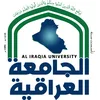 جامعة العراق Classement 2026