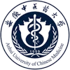Université de médecine chinoise de l'Anhui Classement 2026