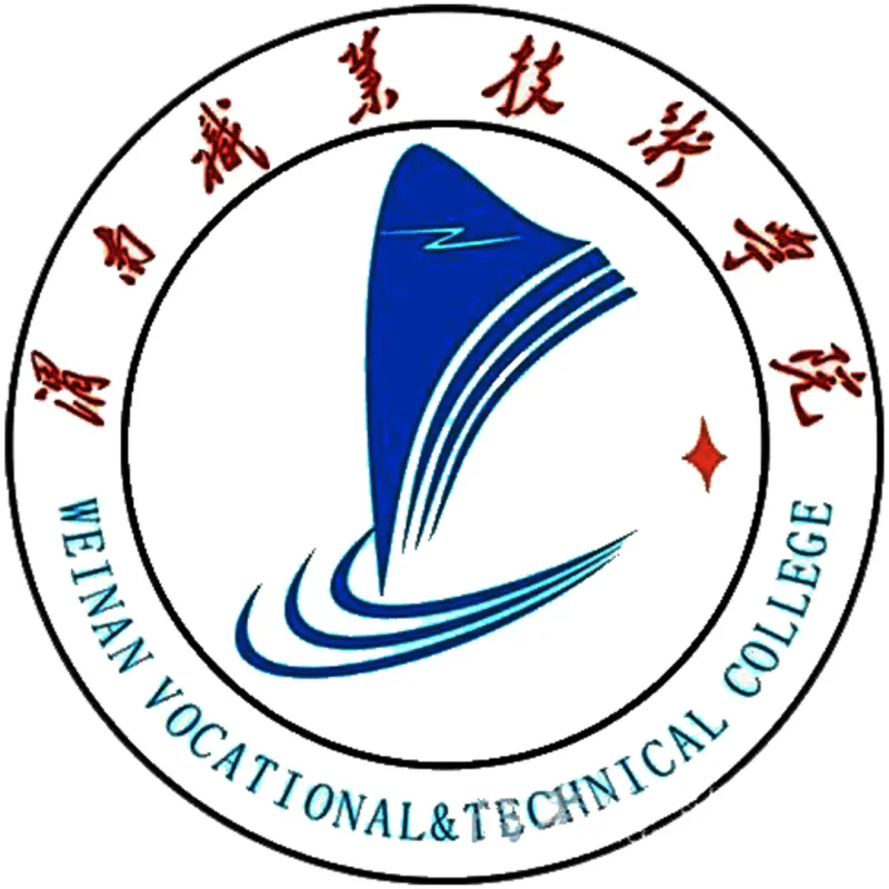 渭南职业技术学院 Clasificación 2026