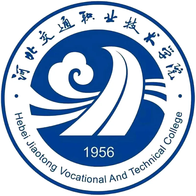 河北交通职业技术学院 Clasificación 2026