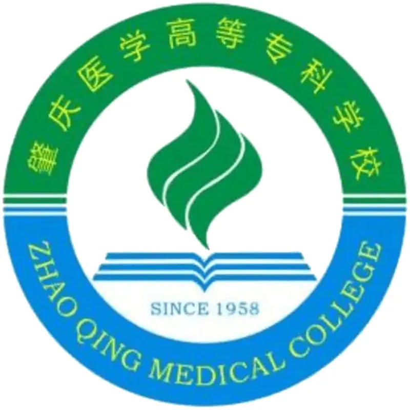 肇庆医学高等专科学校 Clasificación 2026