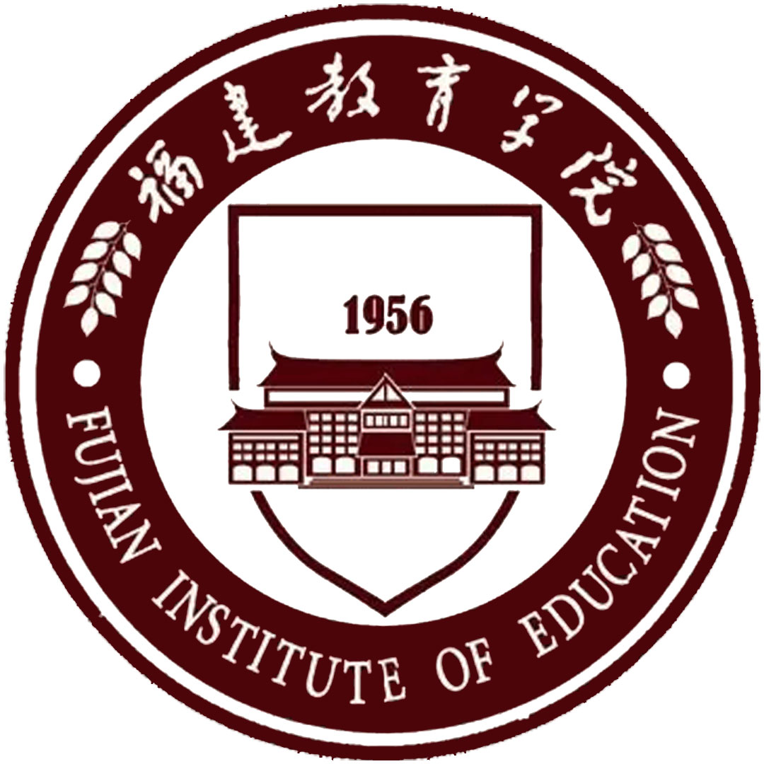 福建教育学院 Clasificación 2025