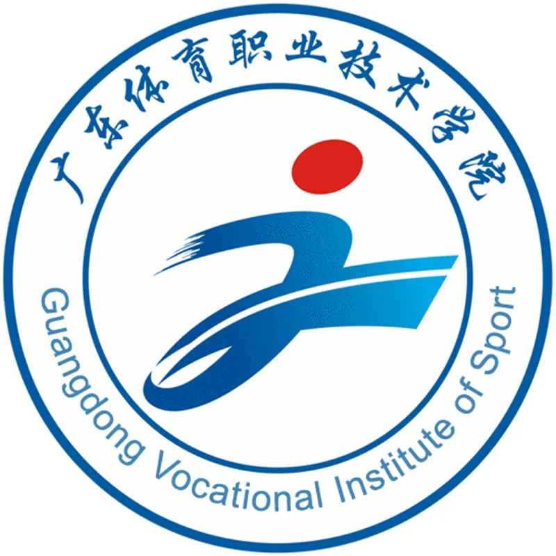 Instituto Vocacional de Deportes de Guangdong Clasificación 2026