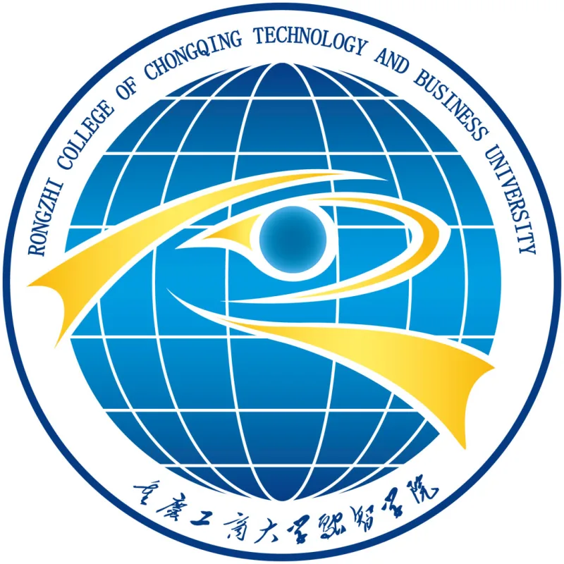 Collège Rongzhi de l'Université de technologie et de commerce de Chongqing Classement 2026