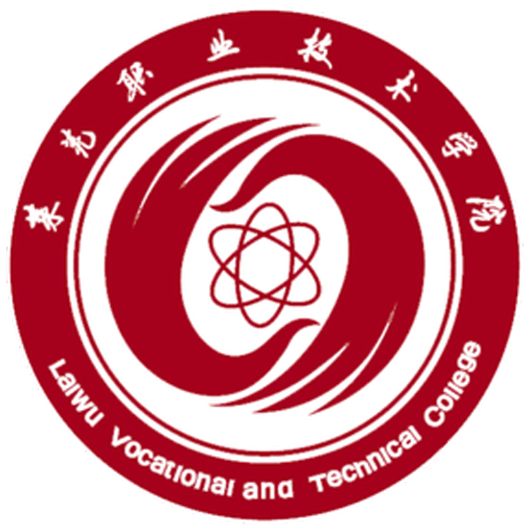 Colegio Vocacional y Técnico de Laiwu Clasificación 2025