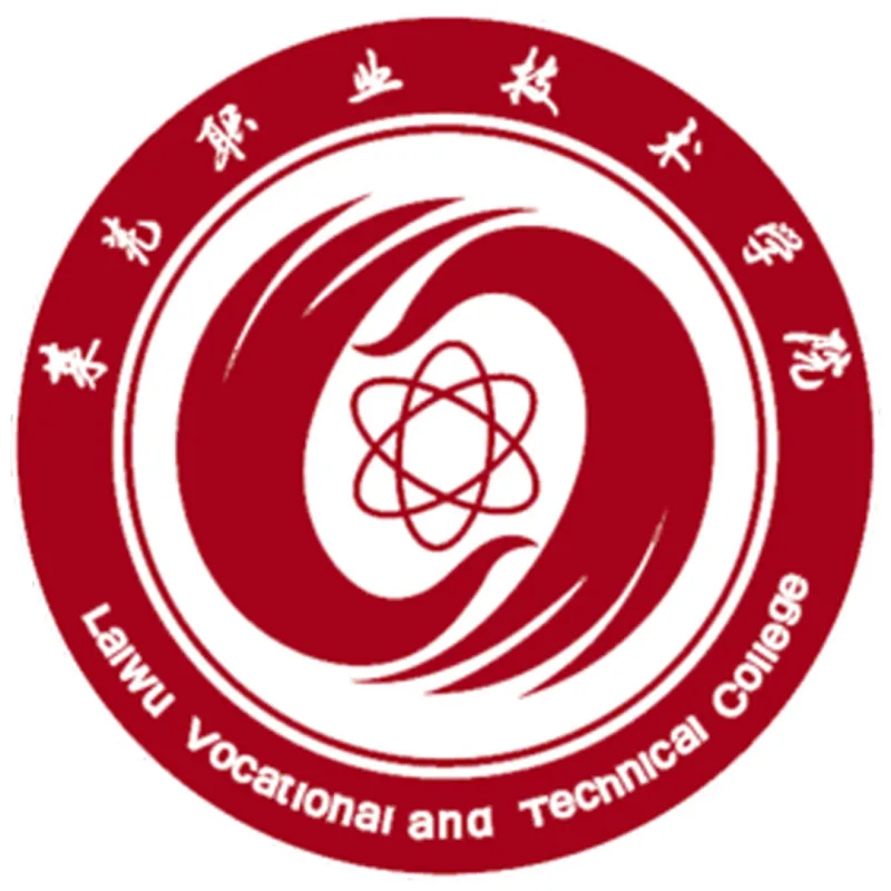 Colegio Vocacional y Técnico de Laiwu Clasificación 2026