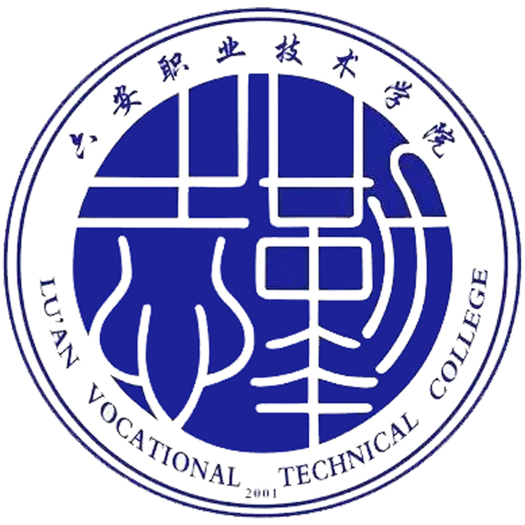 Instituto de Tecnología Vocacional de Lu'an Clasificación 2025