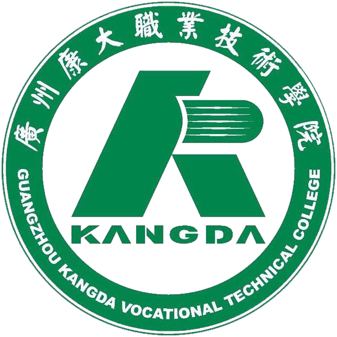 Colegio Técnico Vocacional Kangda de Guangzhou Clasificación 2025