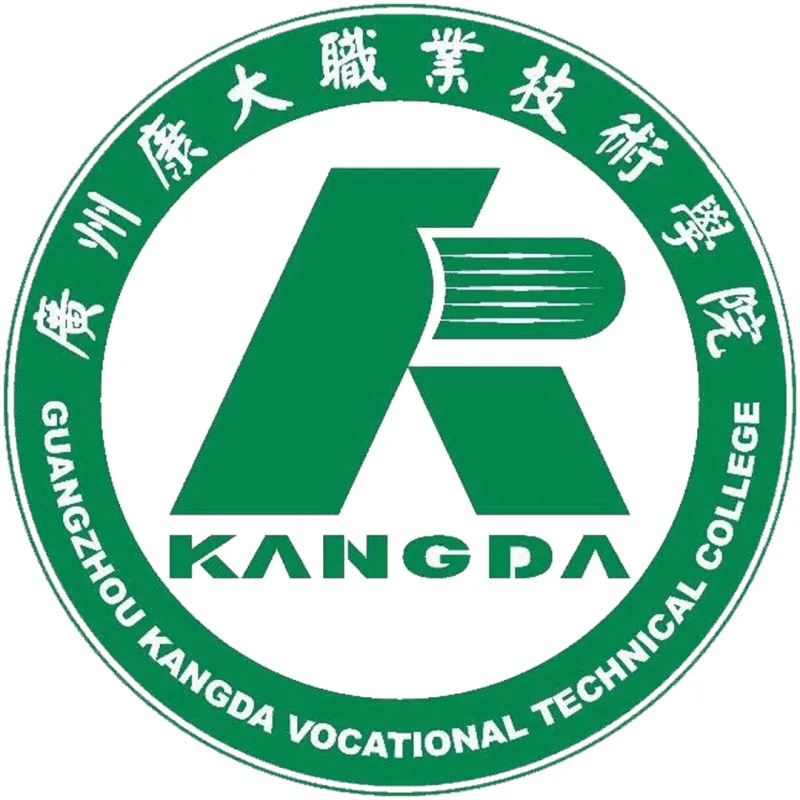 Colegio Técnico Vocacional Kangda de Guangzhou Clasificación 2026