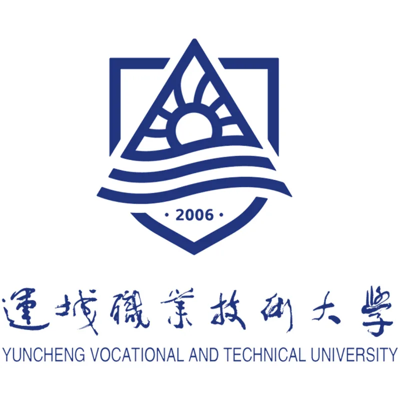 Colegio Politécnico de Yuncheng Clasificación 2026
